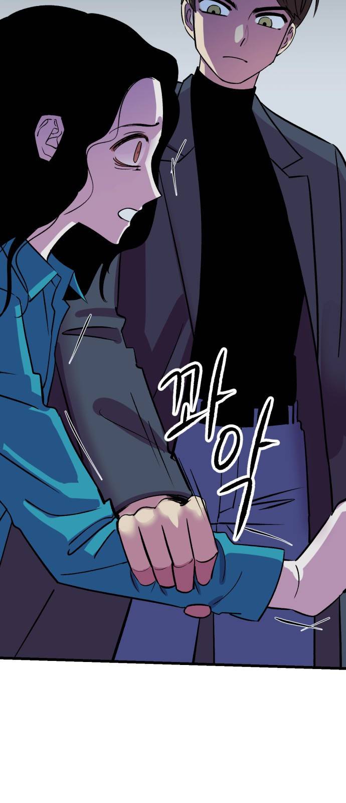 오른눈이 보는 세계 18화 7
