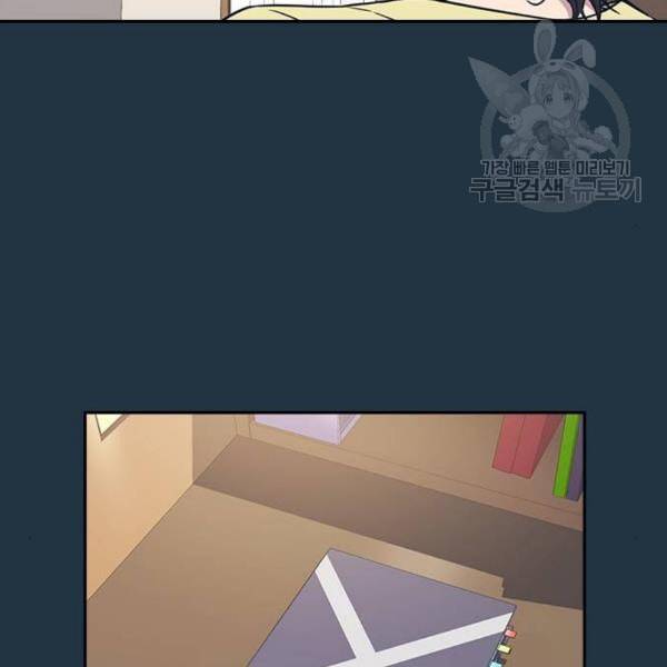 스터디그룹 108화 26