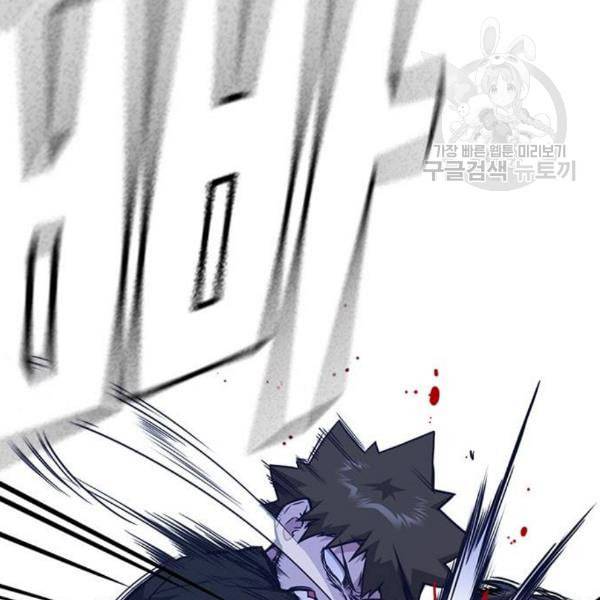 스터디그룹 108화 29