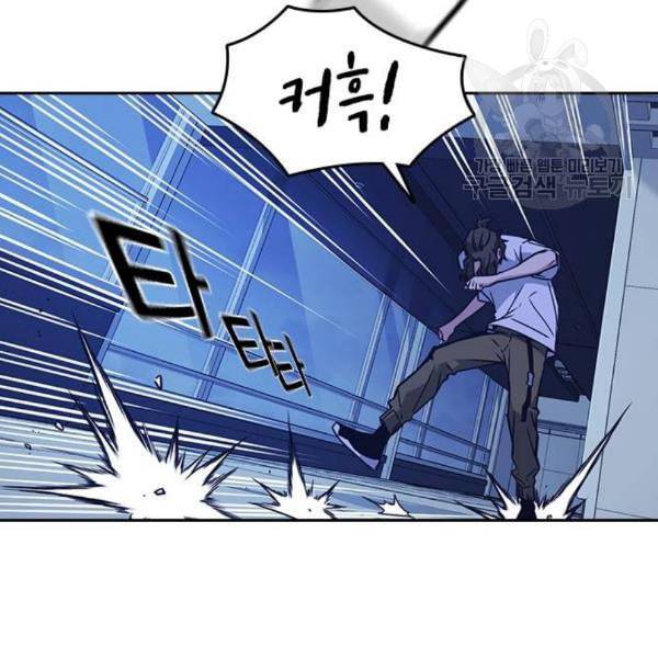 스터디그룹 108화 32