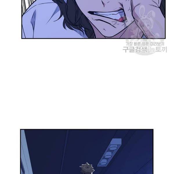 스터디그룹 108화 34