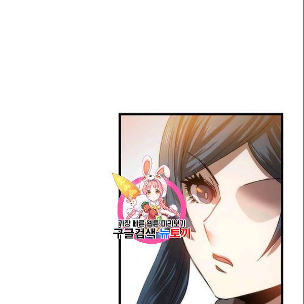 의원, 다시 살다 10화 1