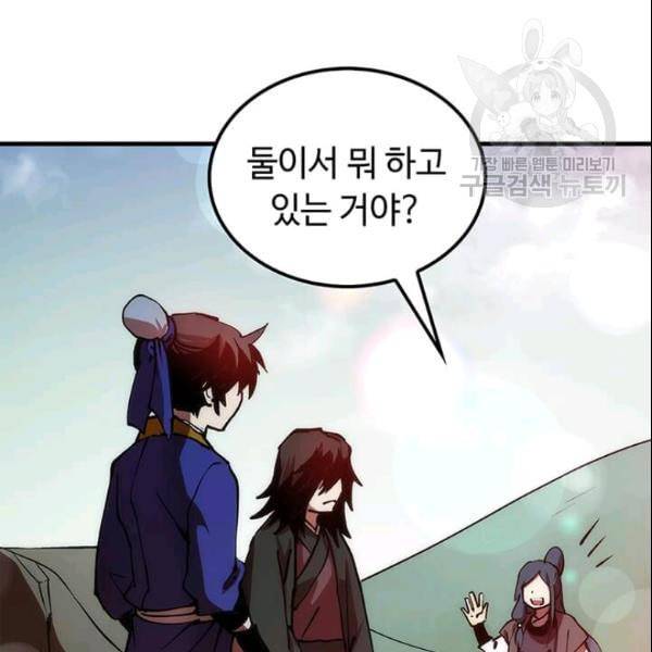 의원, 다시 살다 10화 3