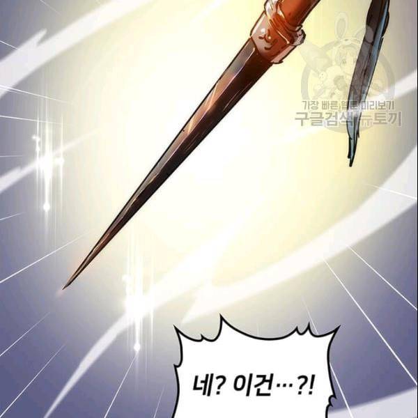 의원, 다시 살다 10화 25