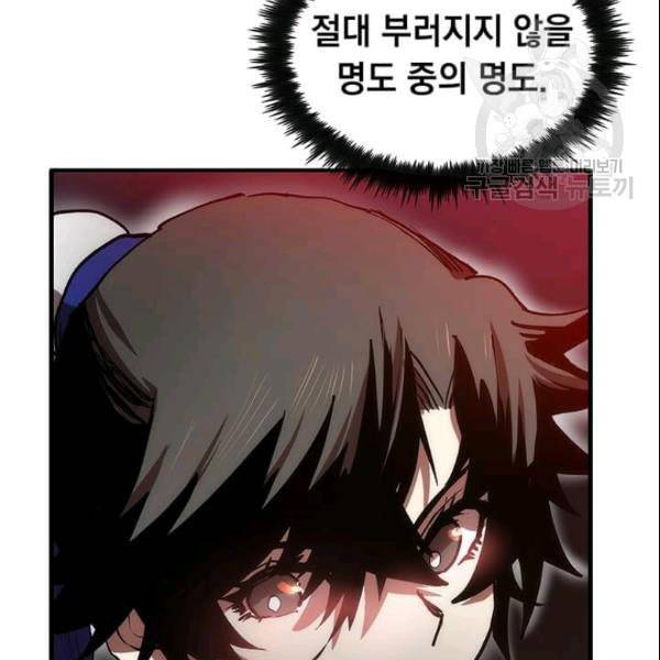 의원, 다시 살다 10화 27