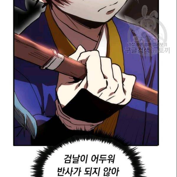 의원, 다시 살다 10화 28