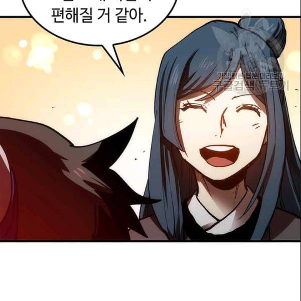 의원, 다시 살다 10화 36