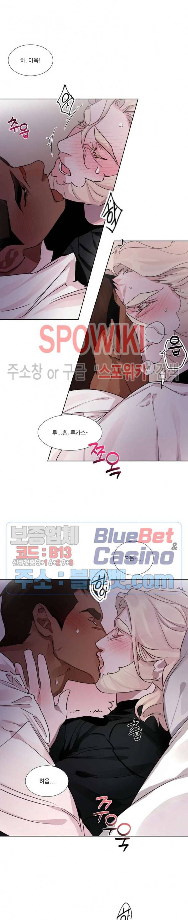 핫클립 9화 3