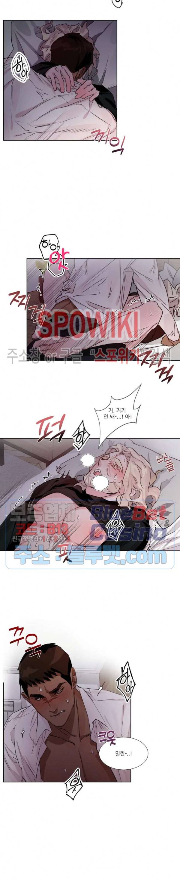 핫클립 9화 4