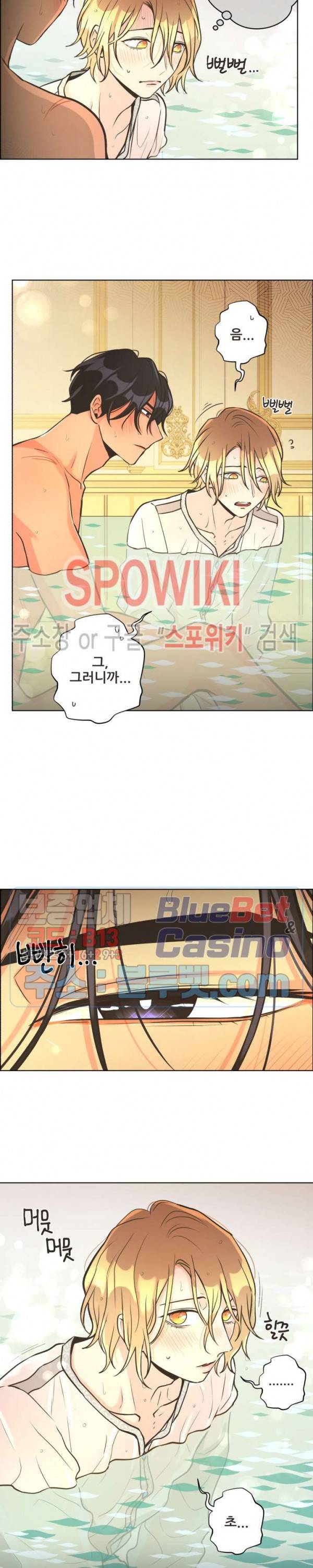 페오스 23화 3