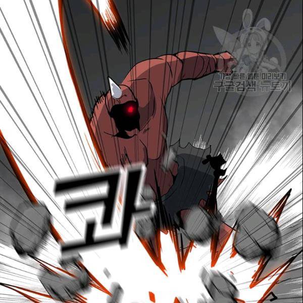 나 홀로 주문 사용자 28화 22