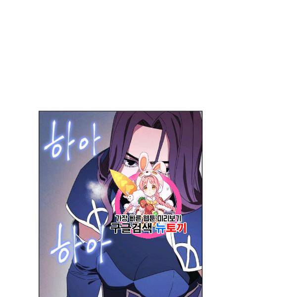 더 라이브 61화 1
