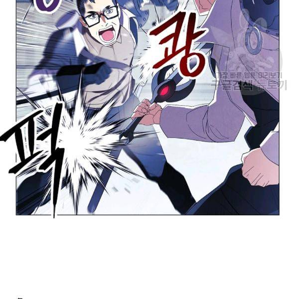 더 라이브 61화 14