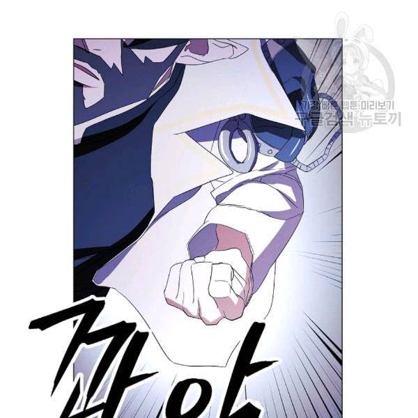 더 라이브 61화 19