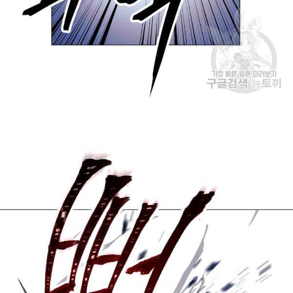 더 라이브 61화 20