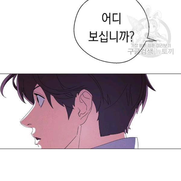 더 라이브 61화 27