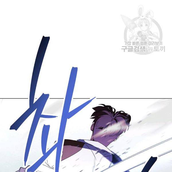 더 라이브 61화 28