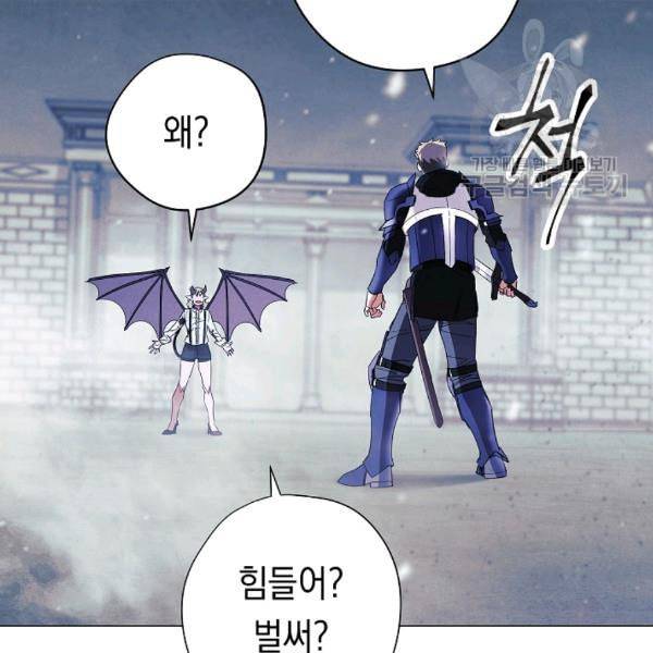 더 라이브 61화 38