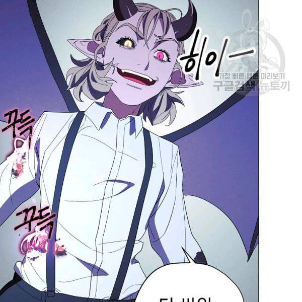 더 라이브 61화 40