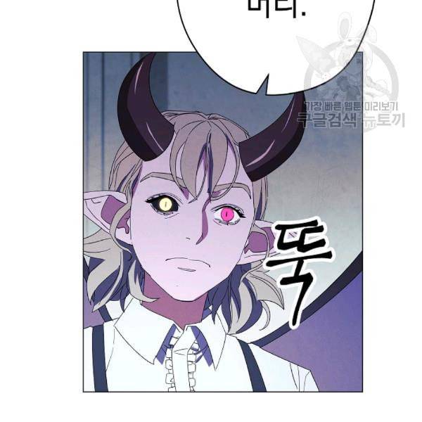 더 라이브 61화 45