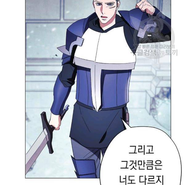 더 라이브 61화 47
