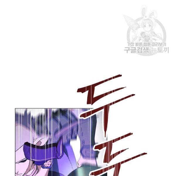더 라이브 61화 54