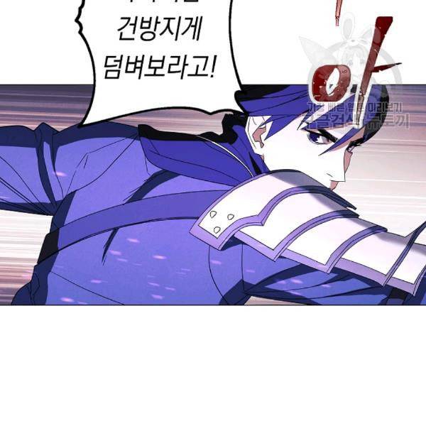 더 라이브 61화 60