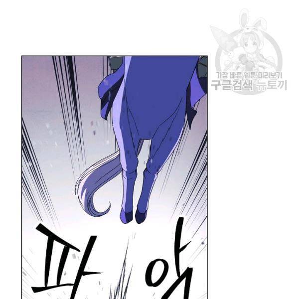 더 라이브 61화 61