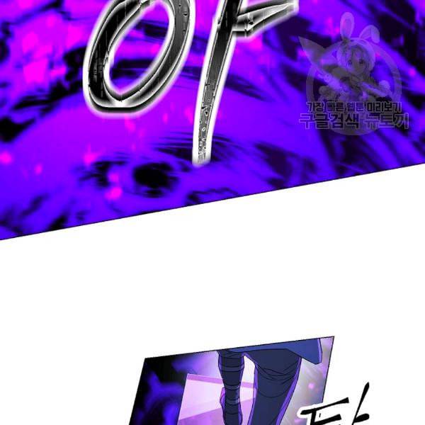 더 라이브 61화 71