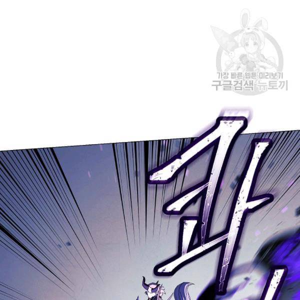 더 라이브 61화 77