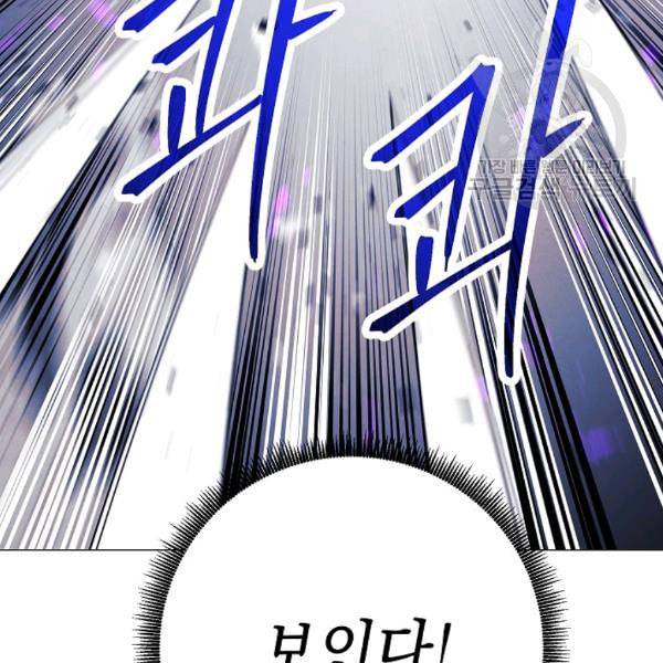 더 라이브 61화 87