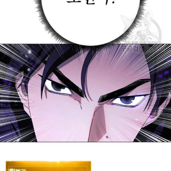 더 라이브 61화 88