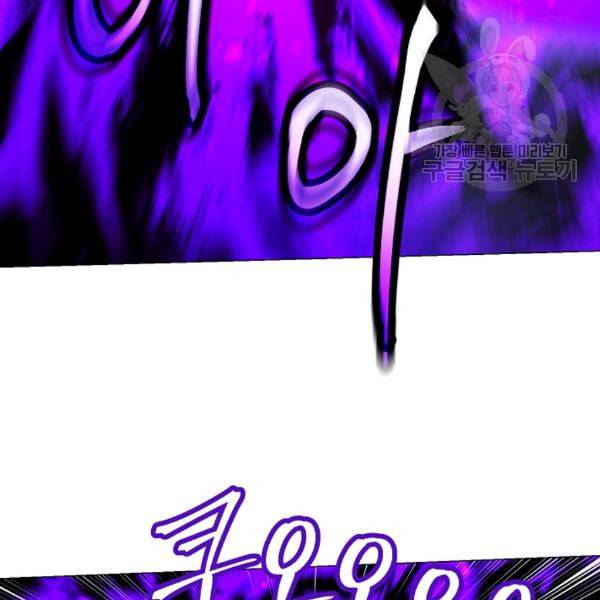 더 라이브 61화 98