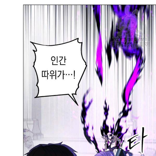 더 라이브 61화 111