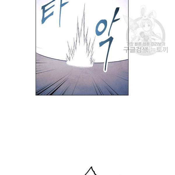 더 라이브 61화 116