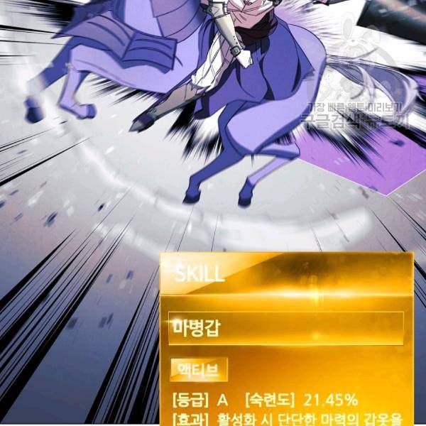더 라이브 61화 122