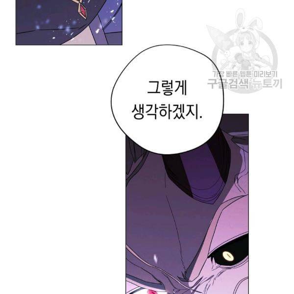더 라이브 61화 125