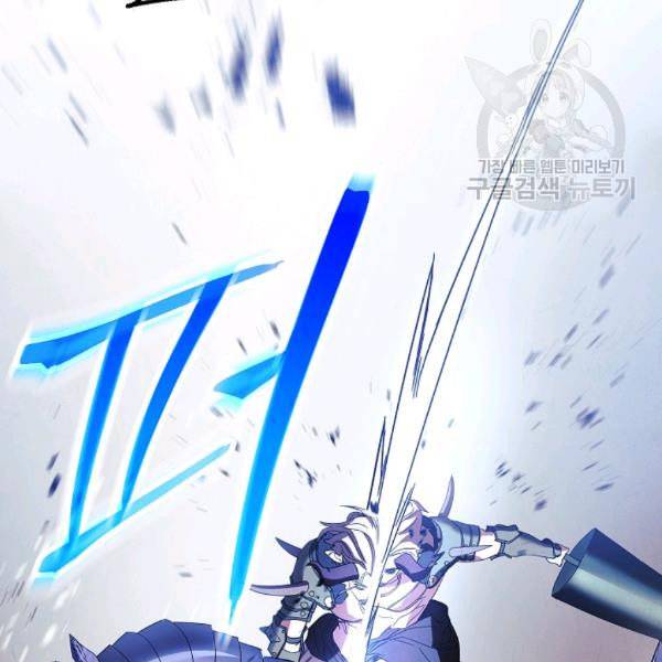 더 라이브 61화 132
