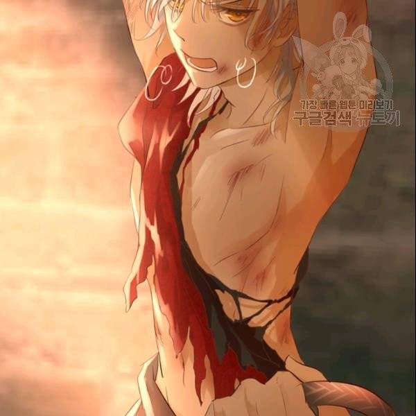 테오도르의 노래 31화 16