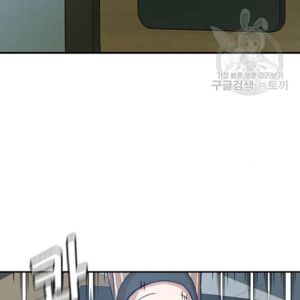 판사 이한영 13화 2