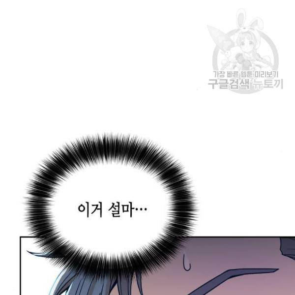 판사 이한영 13화 15