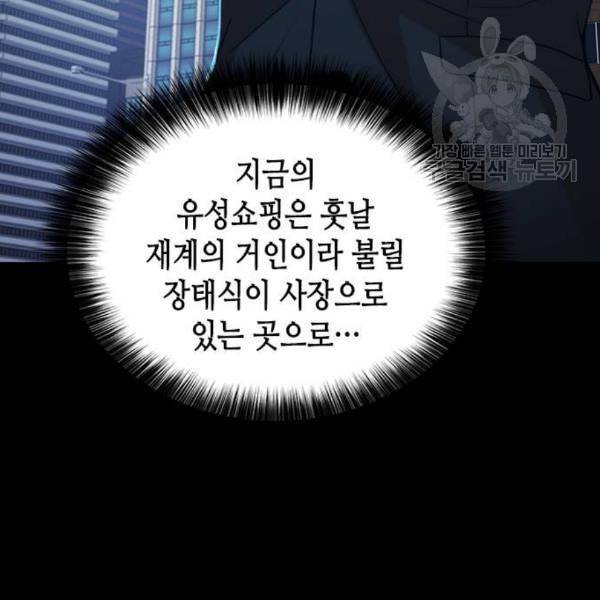 판사 이한영 13화 19