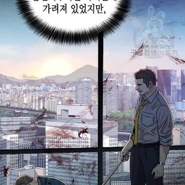 판사 이한영 13화 25