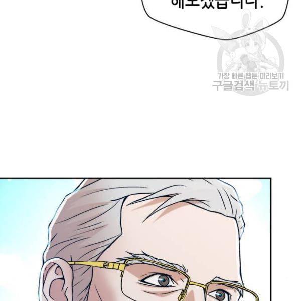판사 이한영 13화 31