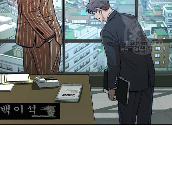 판사 이한영 13화 34