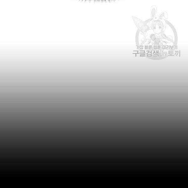 판사 이한영 13화 49