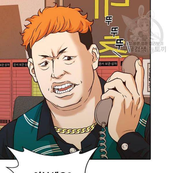 판사 이한영 13화 56