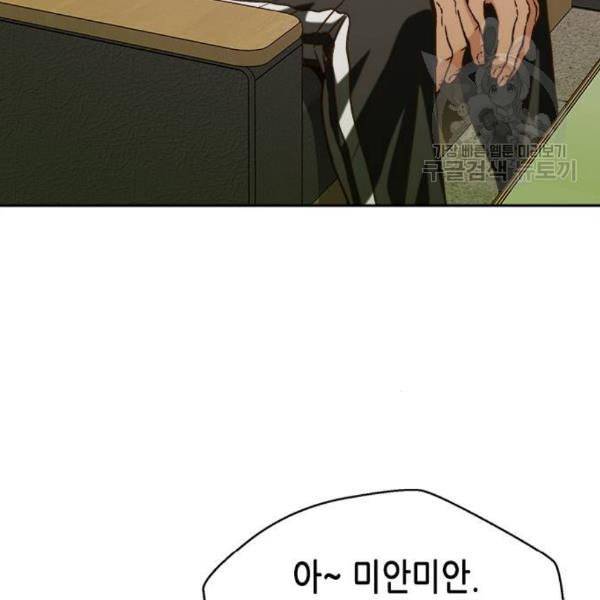 판사 이한영 13화 61