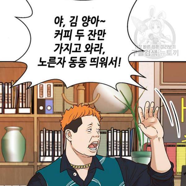 판사 이한영 13화 65