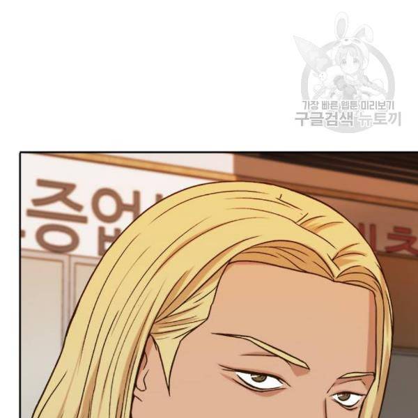 판사 이한영 13화 69